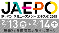 JAEPObanner_196x110