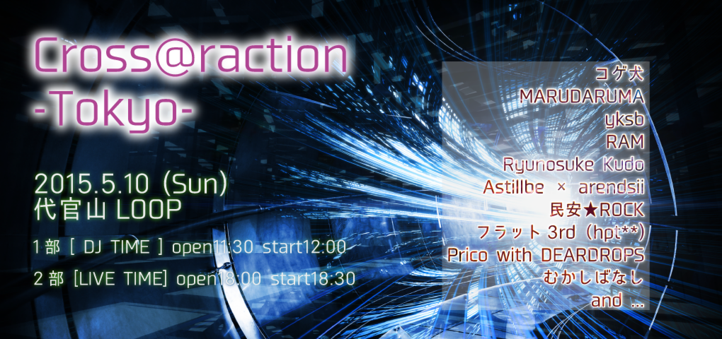 cross40raction_83r838b837b815b83h_1020x480